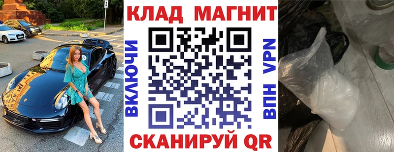 Продажа наркотиков Новое Девяткино Конопля  АМФ  Меф мяу мяу  Alpha-PVP 