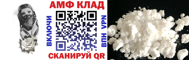 купить   Новое Девяткино  Amphetamine Premium 