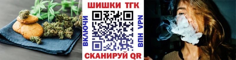 Еда ТГК конопля  ссылка на мегу tor  Новое Девяткино  дарнет шоп 