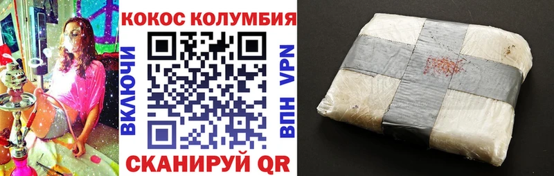 OMG ONION  Новое Девяткино  Cocaine Fish Scale 