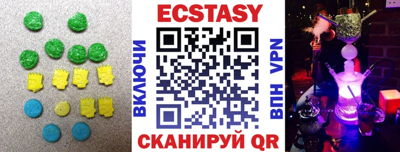 ЭКСТАЗИ Cube  Новое Девяткино 