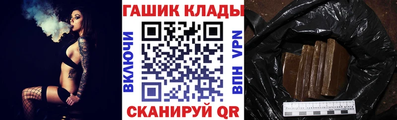 ГАШИШ Premium  как найти наркотики  Новое Девяткино 