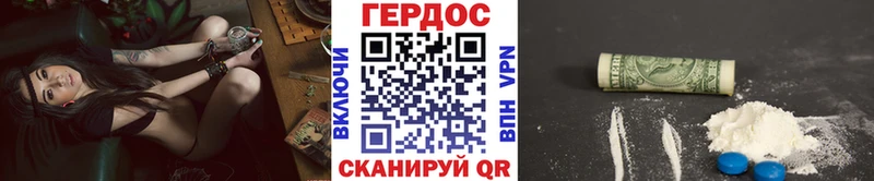 купить наркотик  Новое Девяткино  ГЕРОИН Heroin 
