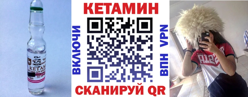 где можно купить наркотик  Новое Девяткино  КЕТАМИН VHQ 