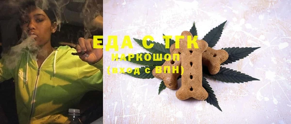 кокаин премиум Богородицк