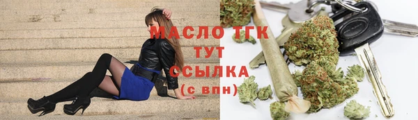 кокаин премиум Богородицк