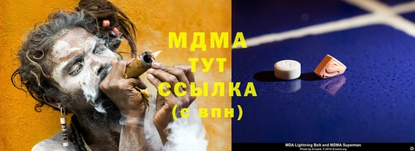 стафф Бородино