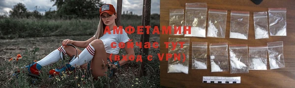кокаин премиум Бугульма