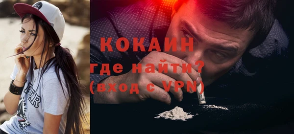 кокаин премиум Богородицк