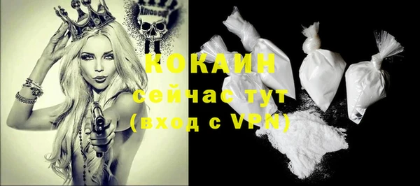 mdpv Бронницы