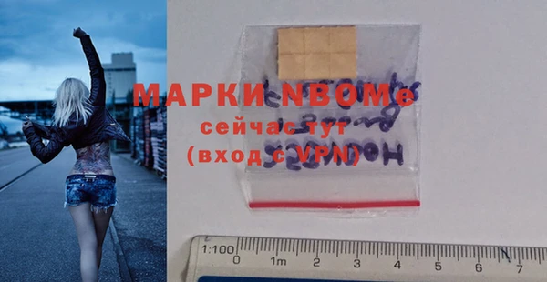 кокаин премиум Богородицк