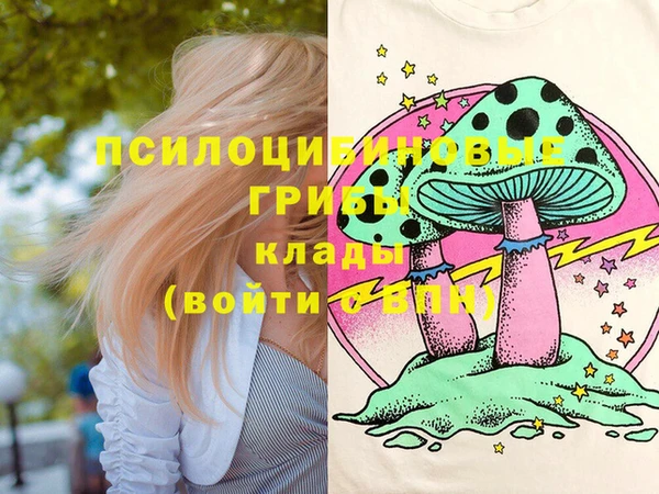 кокаин премиум Бугульма