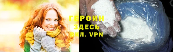 mdpv Бронницы