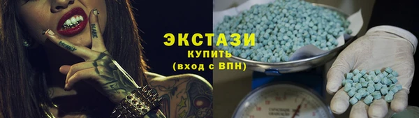 кокаин премиум Богородицк