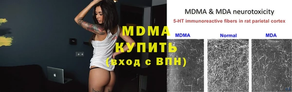 mdpv Бронницы