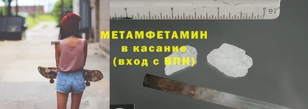 кокаин премиум Бугульма
