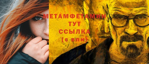 стафф Бородино