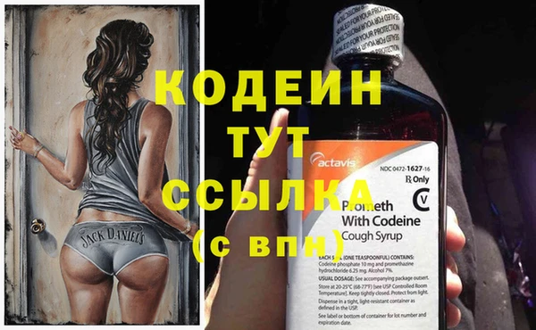 кокаин премиум Бугульма