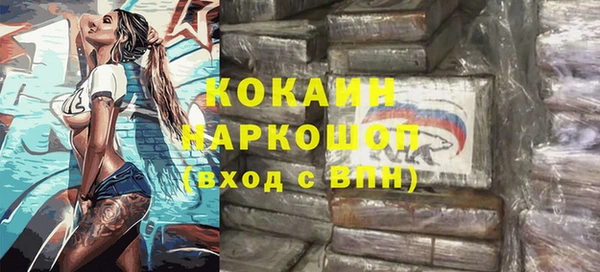 MDMA Богородск