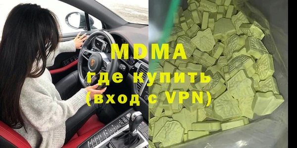 MDMA Богородск