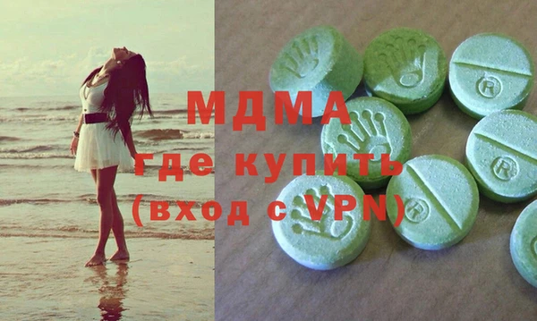 MDMA Богородск