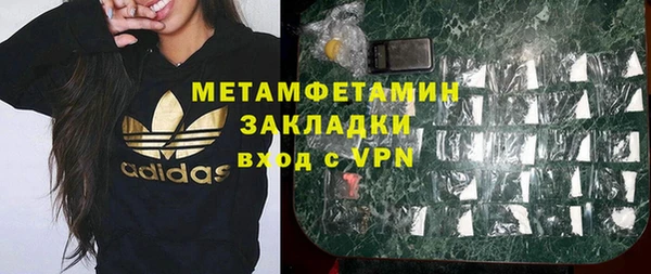 кокаин премиум Богородицк