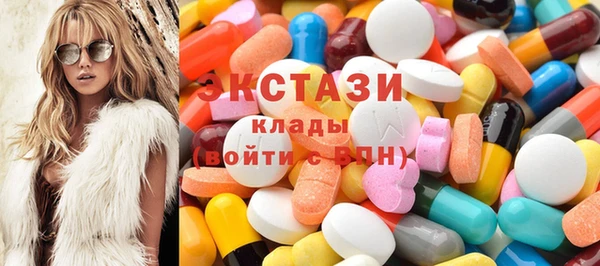 кокаин премиум Богородицк