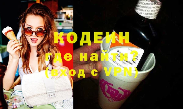 кокаин премиум Бугульма