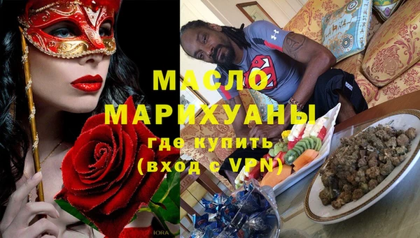 кокаин премиум Богородицк