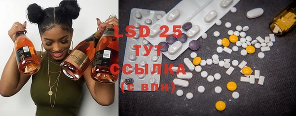 MDMA Богородск