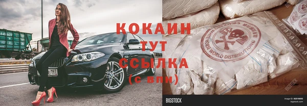 mdpv Бронницы
