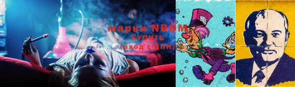 MDMA Богородск