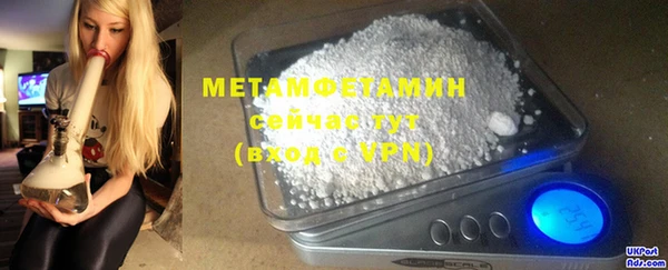 стафф Бородино