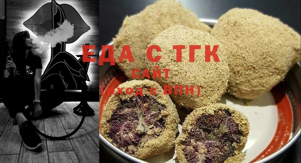 кокаин премиум Богородицк