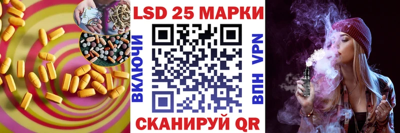 LSD-25 экстази ecstasy  гидра онион  Новое Девяткино 