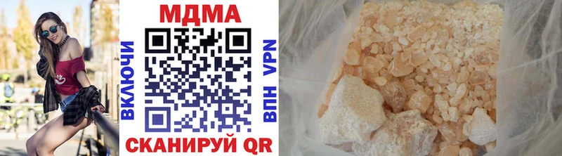 ОМГ ОМГ tor  Новое Девяткино  MDMA кристаллы 