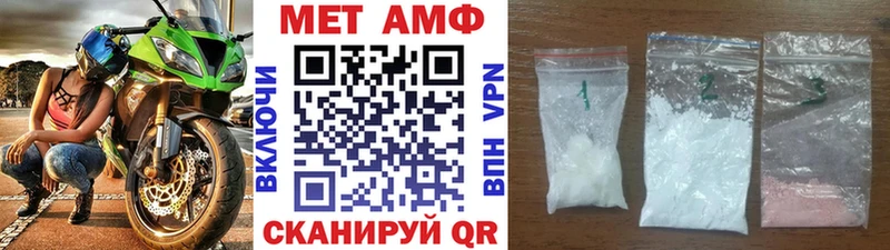наркота  Новое Девяткино  omg как войти  МЕТАМФЕТАМИН Methamphetamine 