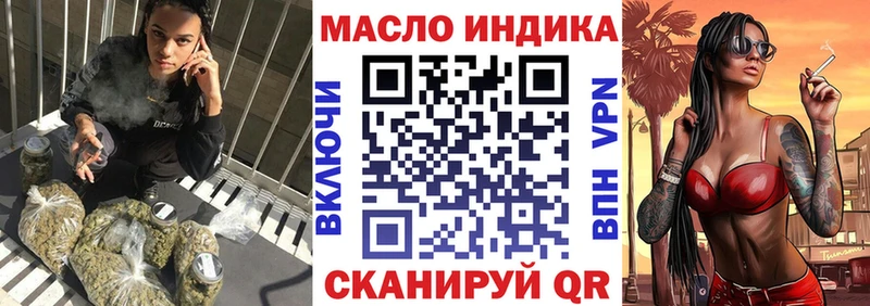 ТГК Wax  Новое Девяткино 